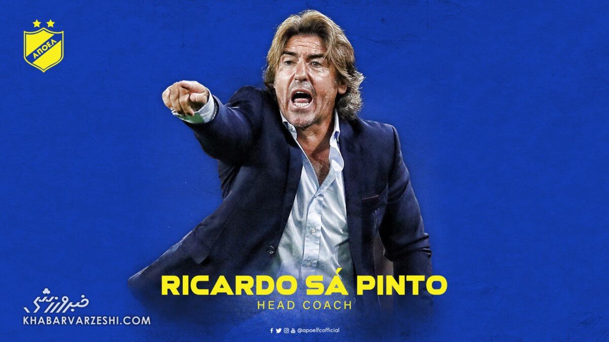 بالاخره تیم جدید ریکاردو ساپینتو مشخص شد