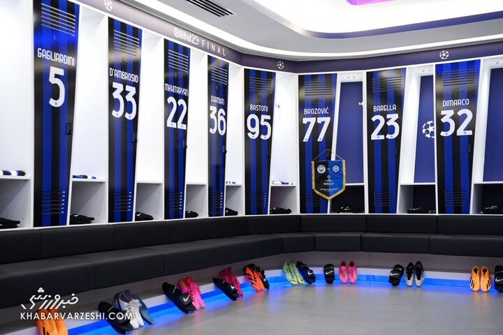 رختکن اینتر؛ منچسترسیتی - اینتر (فینال لیگ قهرمانان اروپا 2023)