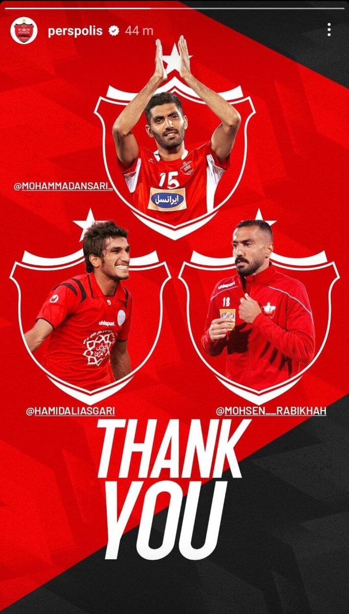 عکس| خداحافظی رسمی پرسپولیس با ۳ بازیکن