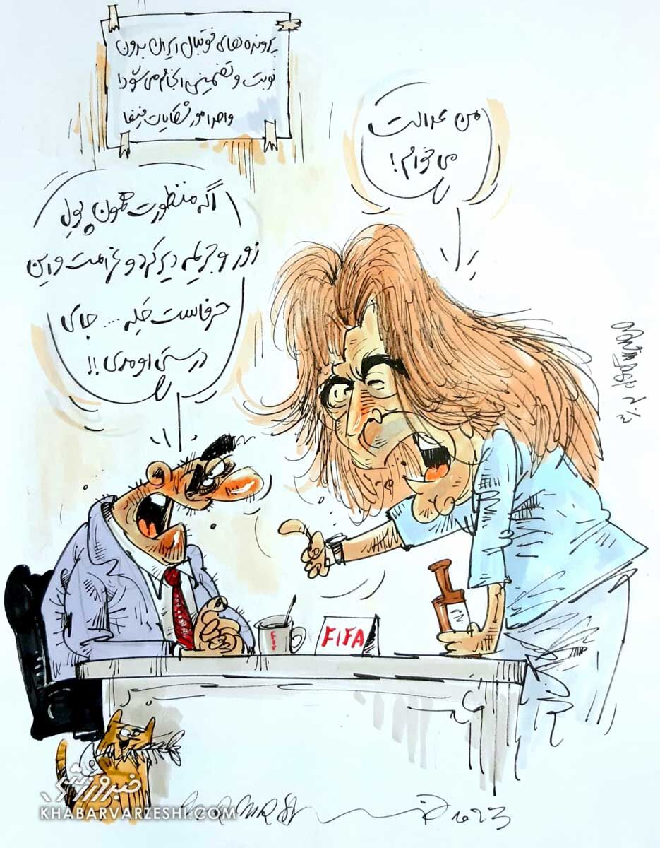 در جستوجوی عدالت.../ نوبت ساپینتو! در جستوجوی عدالت.../ نوبت ساپینتو!