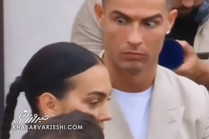 نظر عجیب جورجینا رودریگس در مورد برند آبمعدنی رونالدو و تمسخر کاربران شبکههای اجتماعی/ نگاه عجیب و غریب کریستیانو به نامزدش