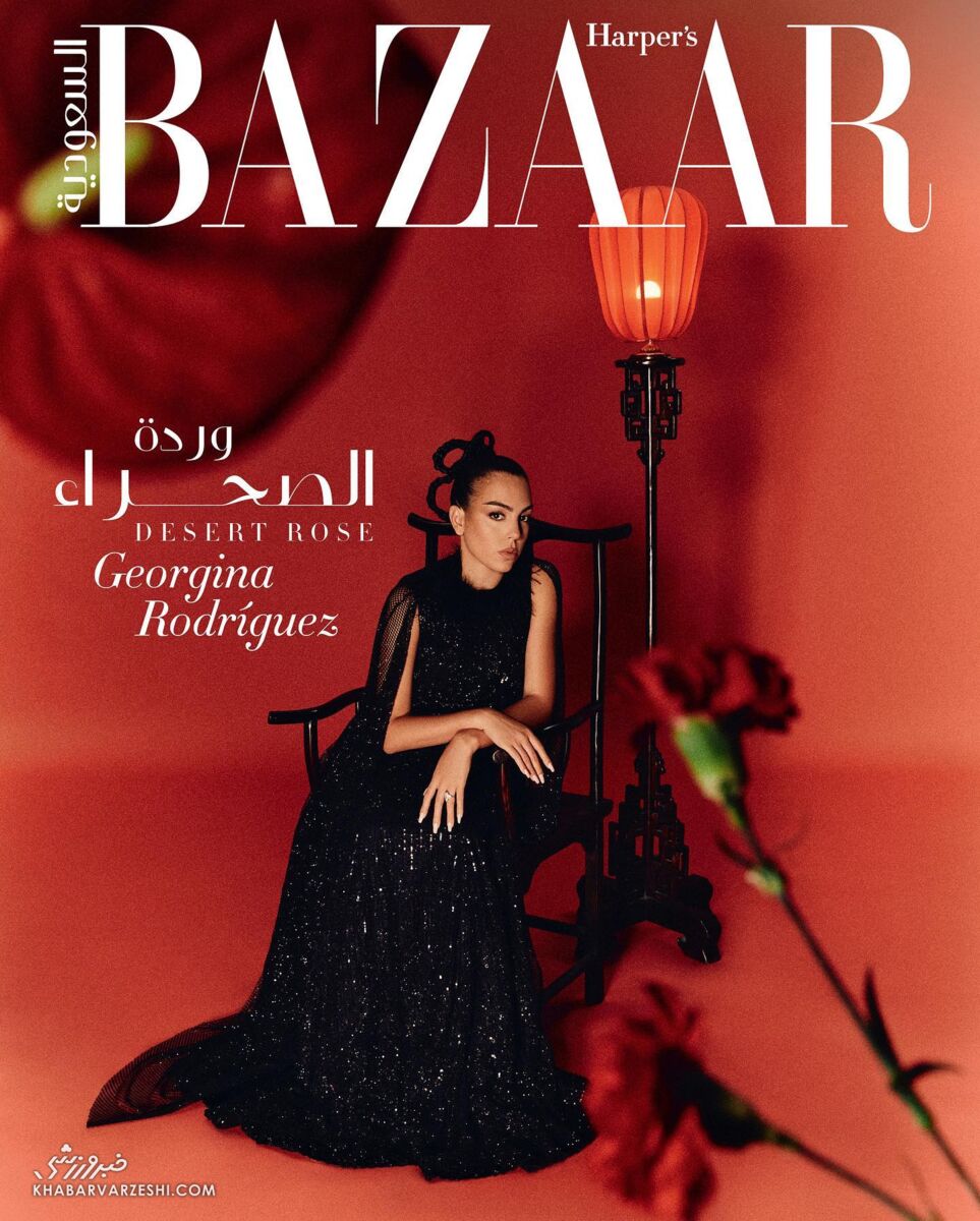 عکس| استایل جدید جورجینا با الهام از گل رز/ تصاویر خاص مدل آرژانتینی برای مجله عربستانی