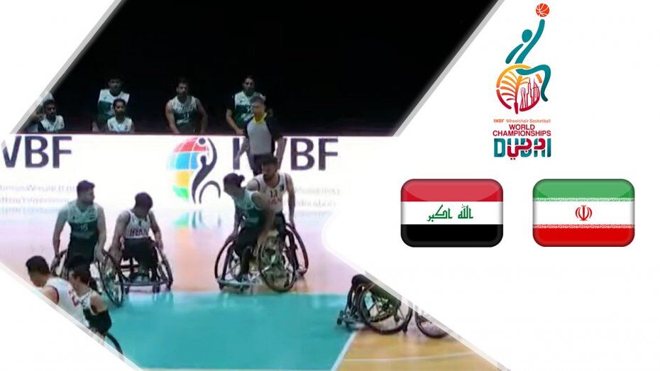 ویدیو| خلاصه دیدار بسکتبال با ویلچر ایران ۸۳ - عراق ۴۱
