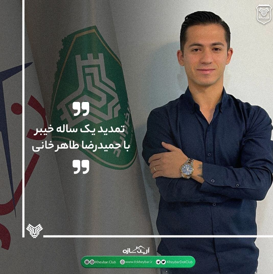 عکس| مهاجم پرسپولیسی رسماً تمدید کرد