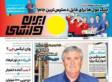 روزنامه ایران ورزشی| مفید نباشم چمدانم را می‌بندم و می‌روم