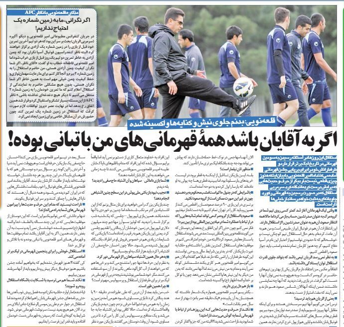 خبرورزشیگردی| قلعهنویی: بدنم جلوی نیش و کنایهها واکسینه شده/ اگر به آقایان باشد همه قهرمانیهای من با تبانی بوده!