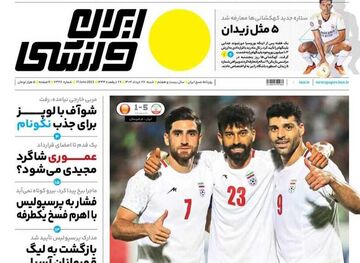 روزنامه ایران ورزشی| مثل آب خوردن!