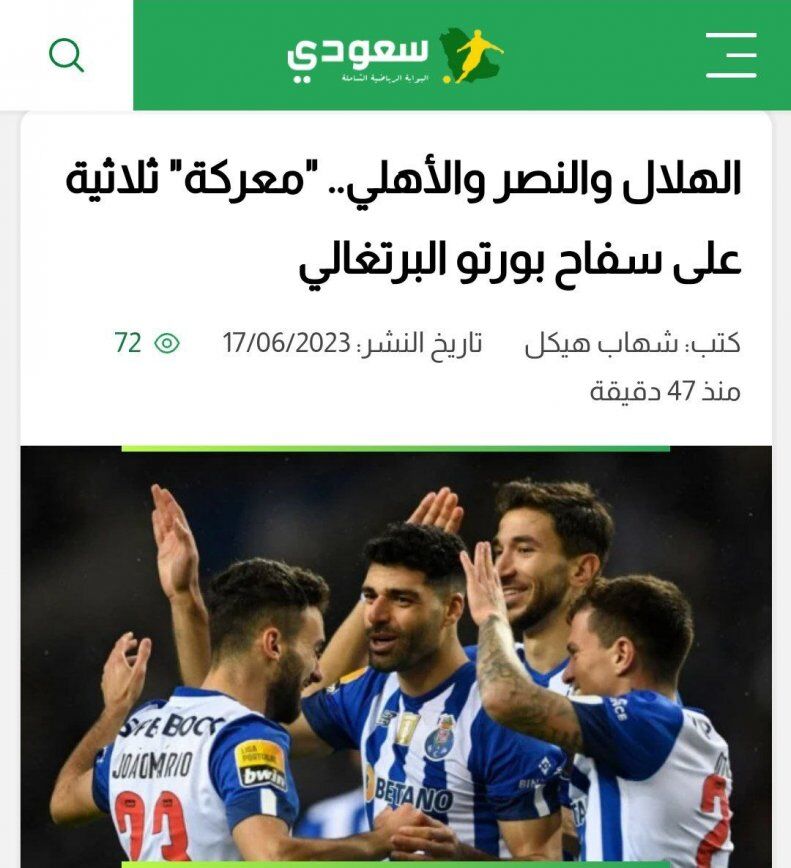 رقابت باورنکردنی غولهای عربستان برای طارمی/ مشتریان برای این مهاجم صف بستهاند!