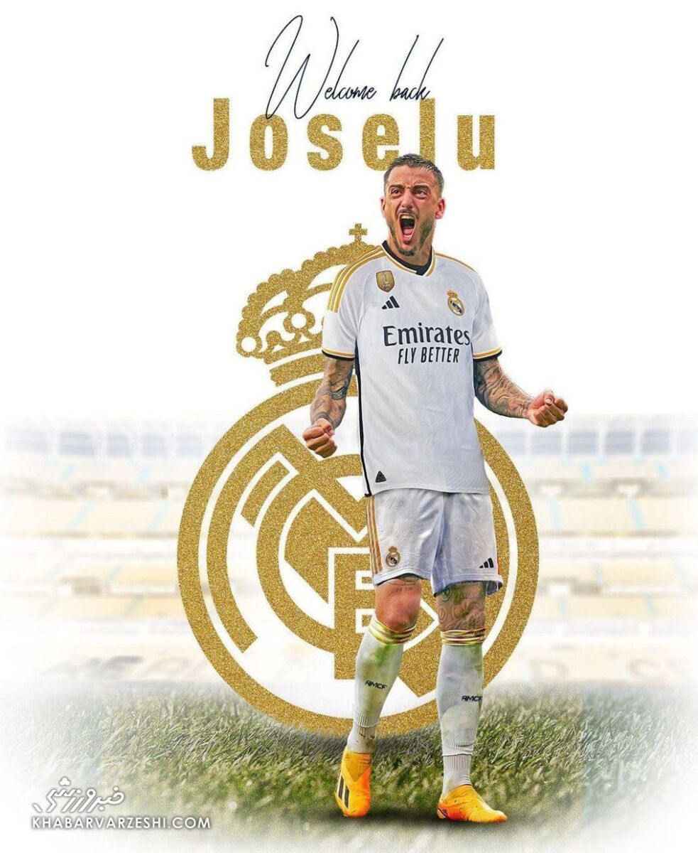 جانشین بنزما رسماً معرفی شد/ غیرمنتظرهترین گزینه در خط حمله رئالمادرید