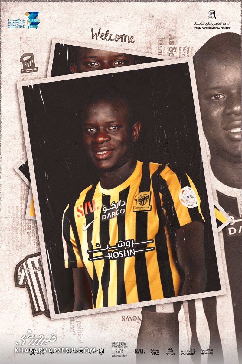 انگولو کانته در الاتحاد عربستان