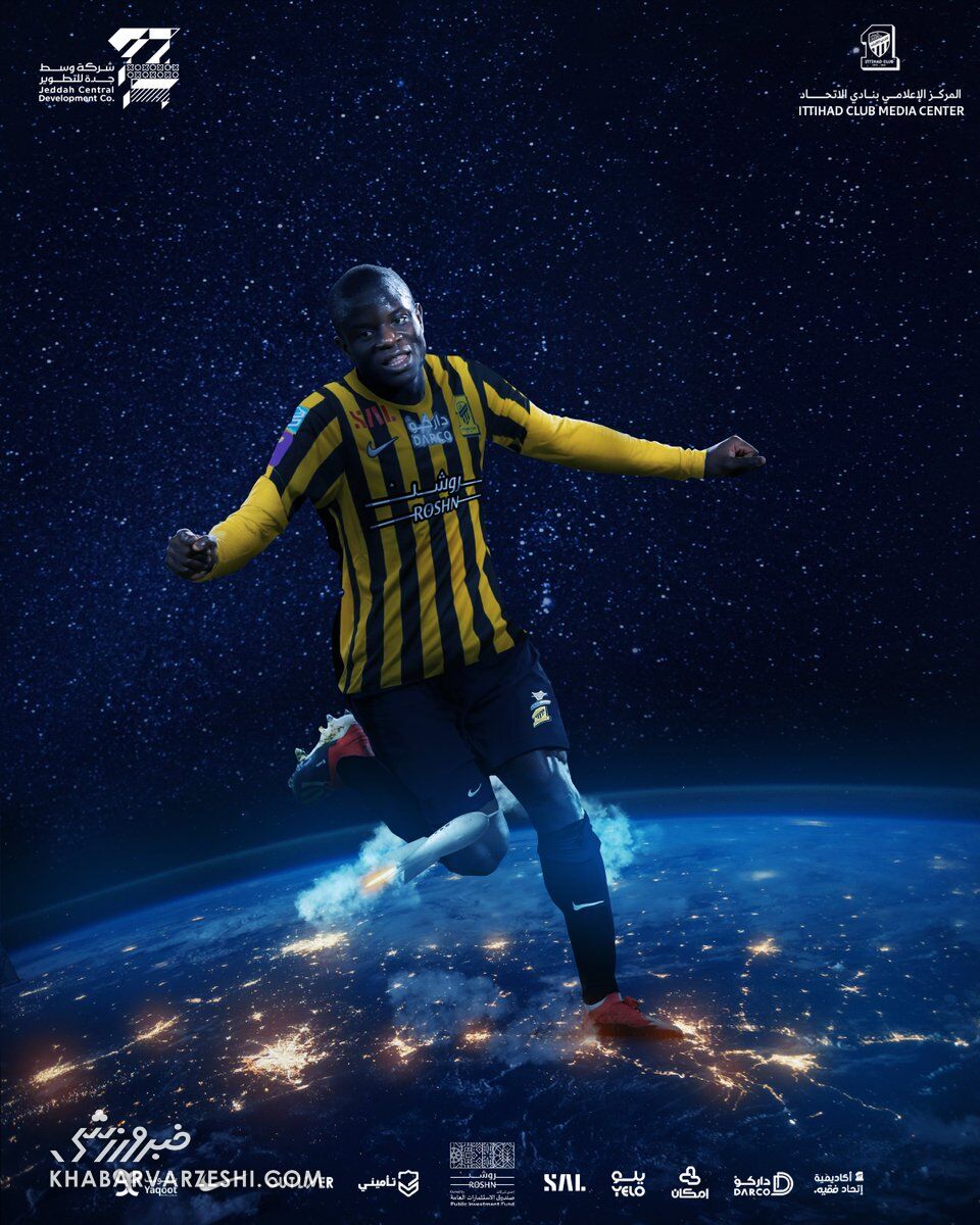 انگولو کانته در الاتحاد عربستان