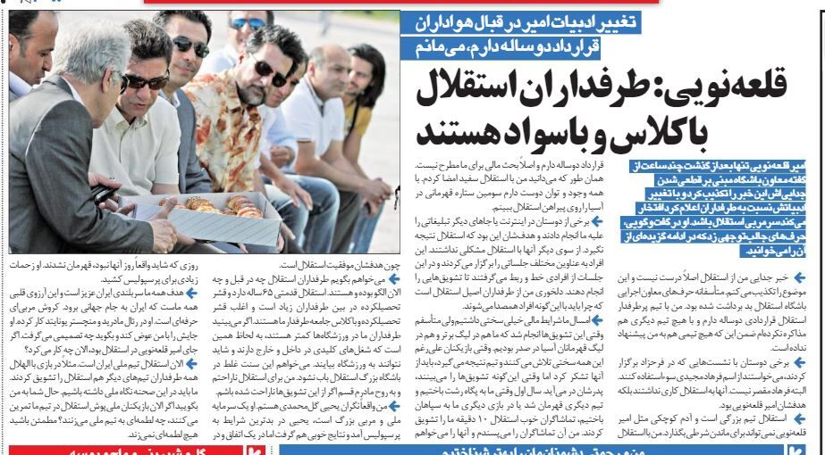 خبرورزشیگردی| قلعهنویی: طرفداران استقلال باکلاس و باسواد هستند/ شرطی برای استقلال نداشتم