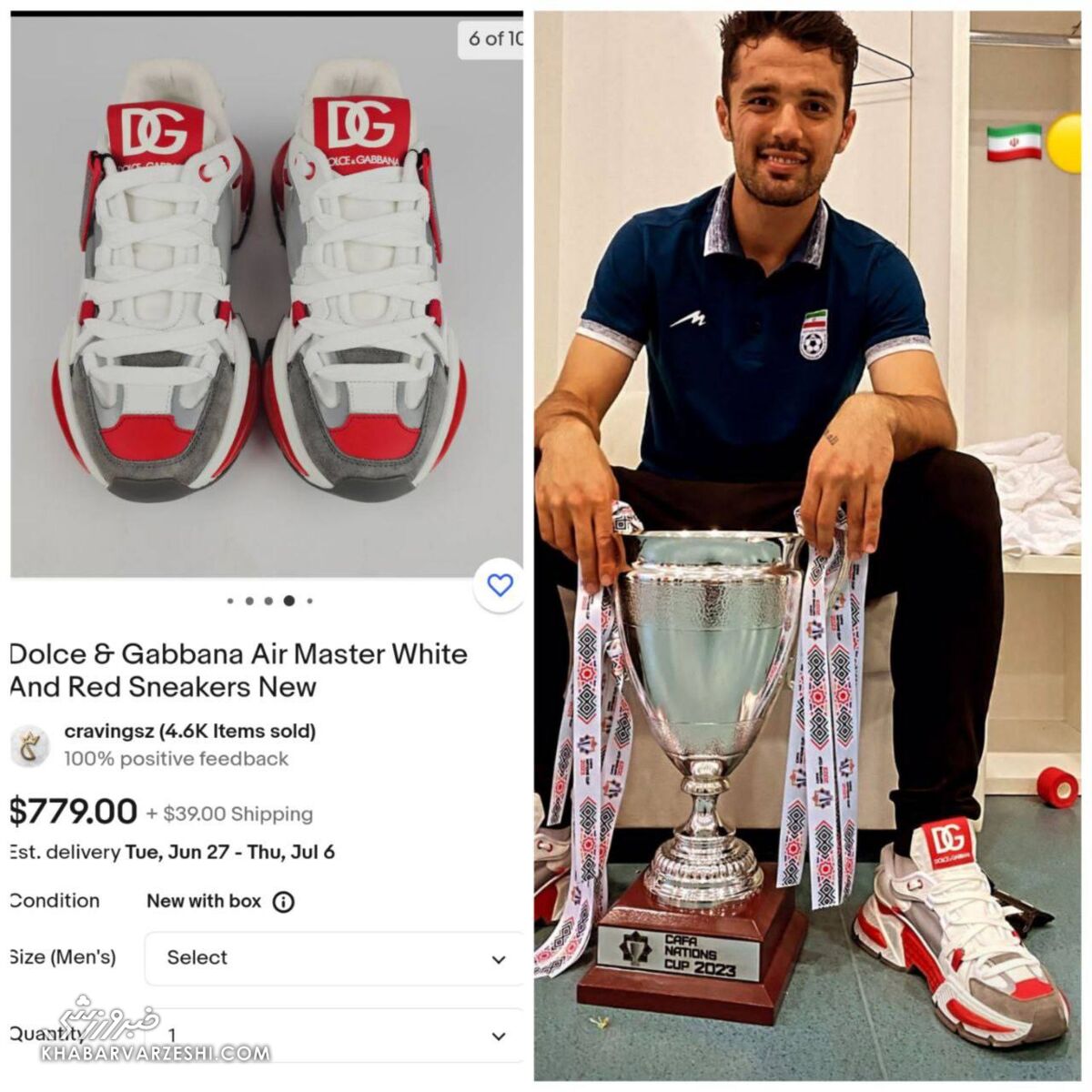 عکس| کفشهای ۴۰ میلیونی نورافکن در جشن قهرمانی تیم ملی