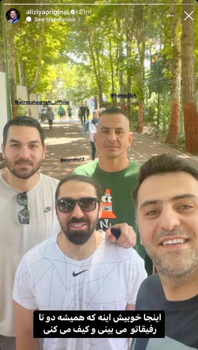 عکس| دیدار غیرمنتظره دو دروازهبان پرسپولیسی با مجری ممنوعالکار