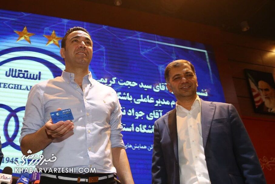 همه از مشکلات و گرفتاری های بزرگ استقلال خبر داشتند به جز جواد نکونام؟/ هواداران هم همه چیز را می دانستند؛ سرمربی استقلال چرا بی خبر بود؟