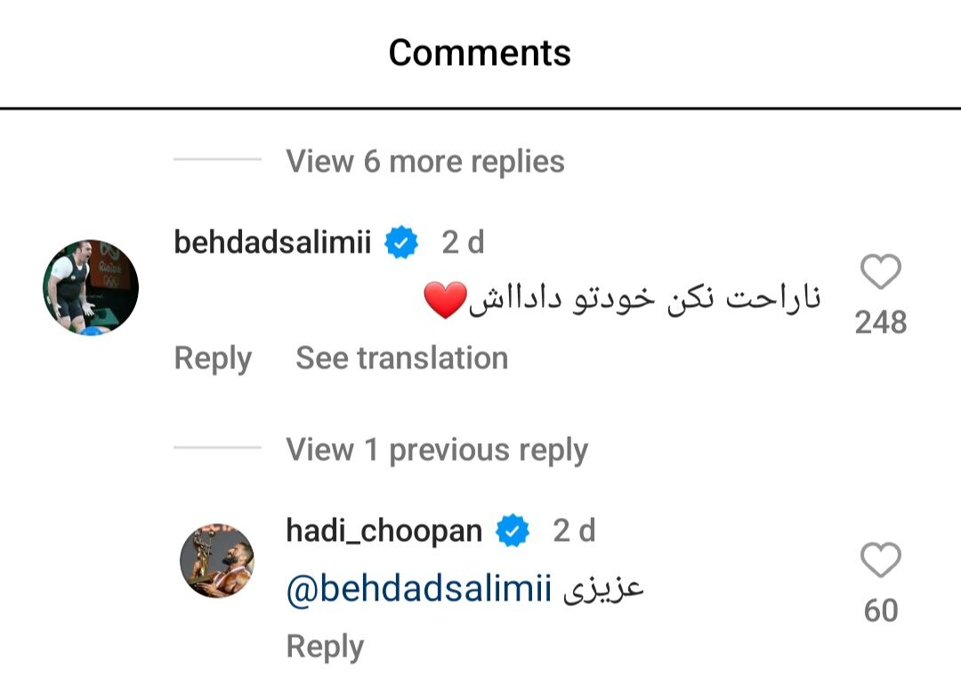 هادی چوپان وسط تمرین به شدت عصبانی شد/ واکنش هرکول ایرانی به خشم گرگ پارسی؛ خودتو ناراحت نکن!