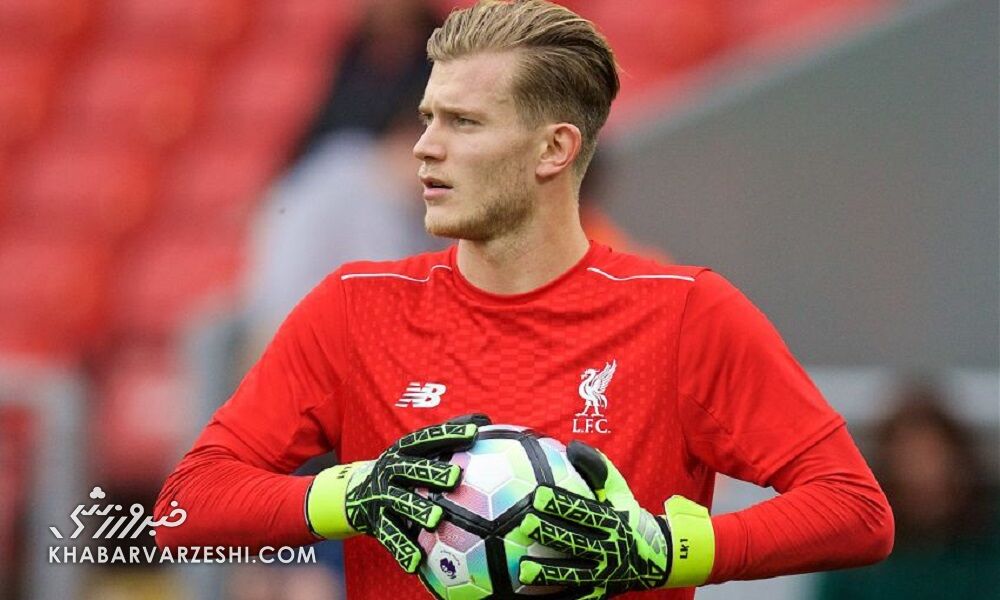 لوریس کاریوس