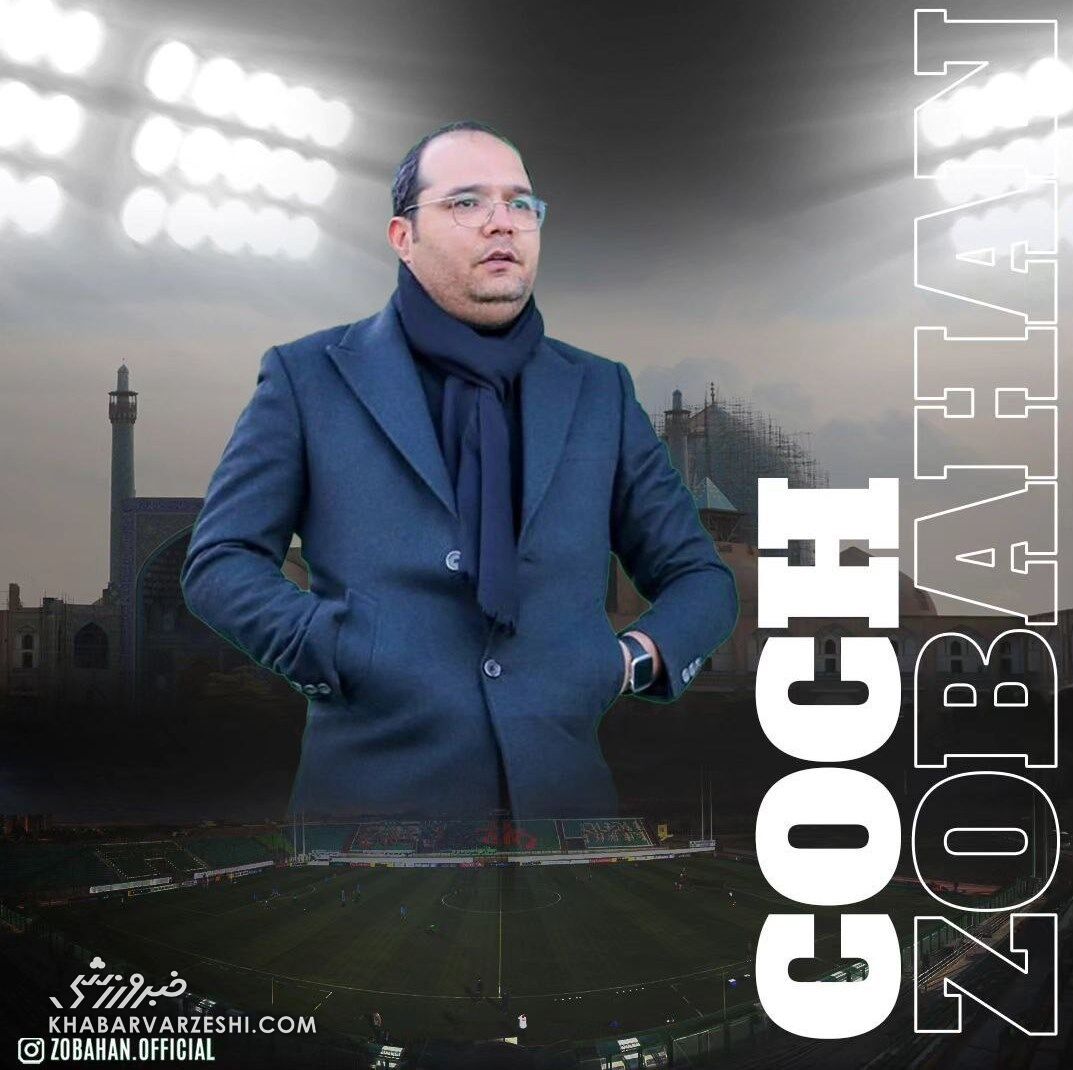 گزینه هدایت استقلال جانشین یک پرسپولیسی شد