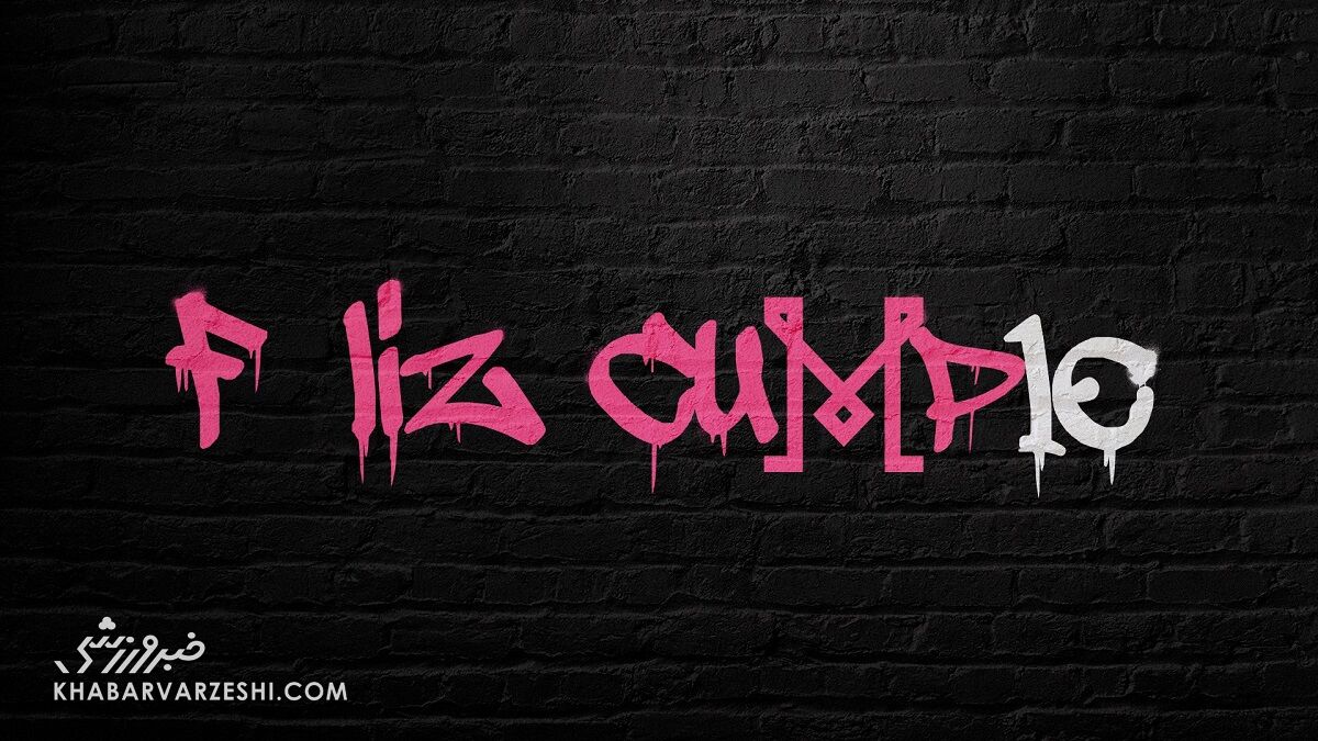 عکس| اشاره تیم دیوید بکام به شماره جدید لیونل مسی/ فوقستاره آرژانتینی در MLS چه شمارهای خواهد پوشید؟