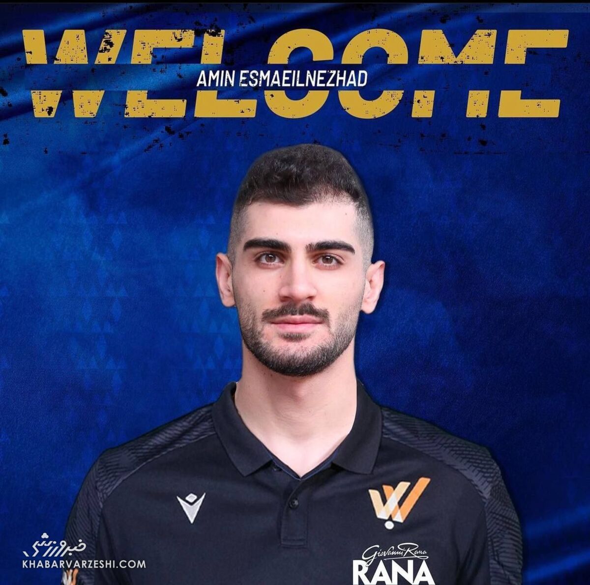 ستاره تیم ملی به تیم ایتالیایی پیوست