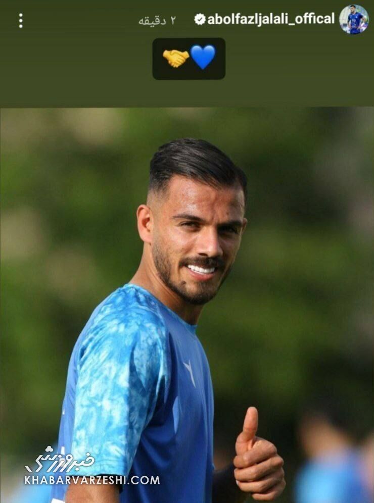 عکس| استوری خاص مدافع مغضوب ساپینتو