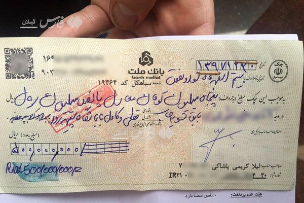 عکس| چک علی کریمی برای خرید سپیدرود/ جادوگر از حساب خواهرش با بازیکنان تسویه حساب کرد!