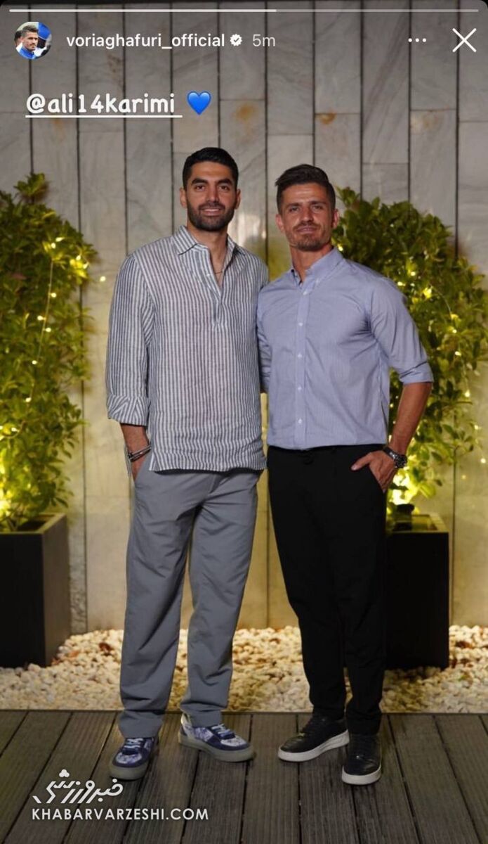 دیدار وریا غفوری با علی کریمی با یک قلب آبی
