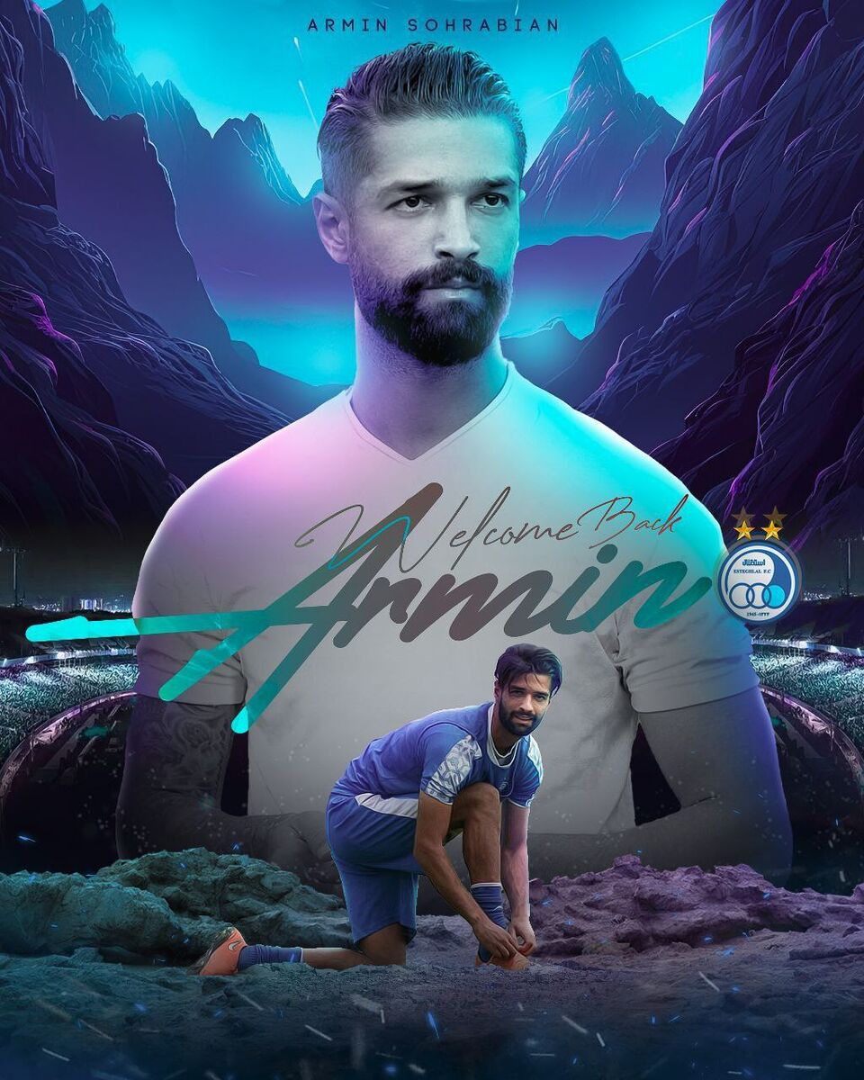 عکس| خوشآمدگویی باشگاه استقلال به خرید جدید با یک پوستر جالب