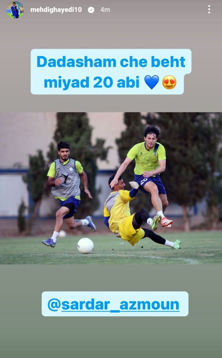 عکس| سردار آزمون از استقلال بیست گرفت!/ انتقال رویایی با آبیپوش شدن مهاجم تیم ملی!