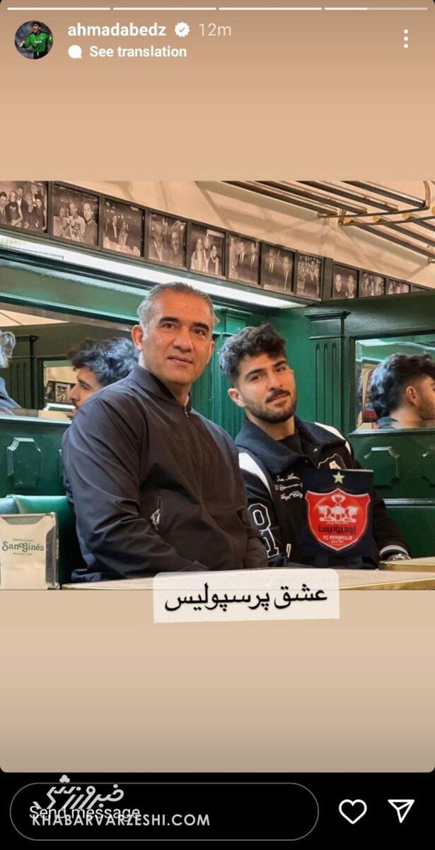 عکس| پیام واضح و معنیدار عابدزاده به پرسپولیسیها/ چراغ سبز ارسال شد!