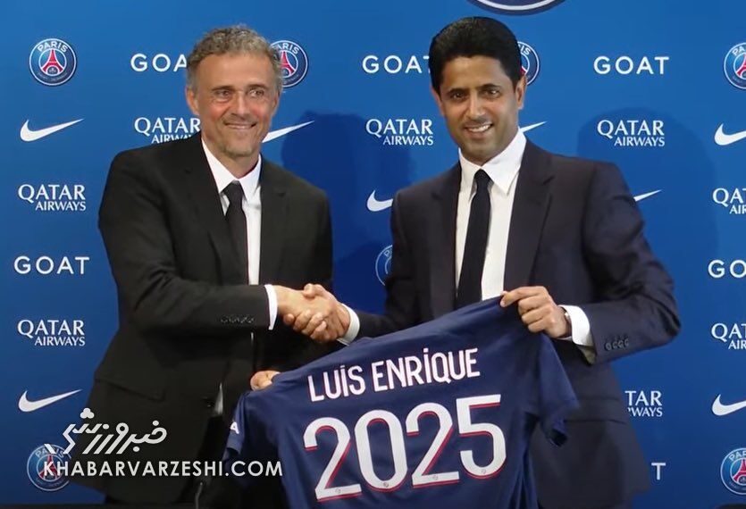 سرمربی جدید پاریسنژرمن رسماً معرفی شد