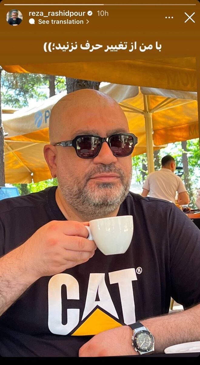 تغییر چهره باورنکردنی مجری تلویزیون/ رضا رشیدپور با استایل جدید و یک فنجان قهوه تلخ!