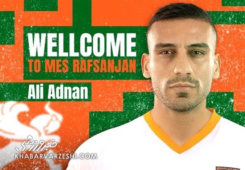 ستاره مطرح تیم ملی عراق به تیم ایرانی پیوست