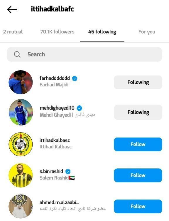 عکس| باشگاه جدید مهدی قایدی را فالو کرد!/ ستاره سابق استقلال به زودی در کنار سرمربی محبوب