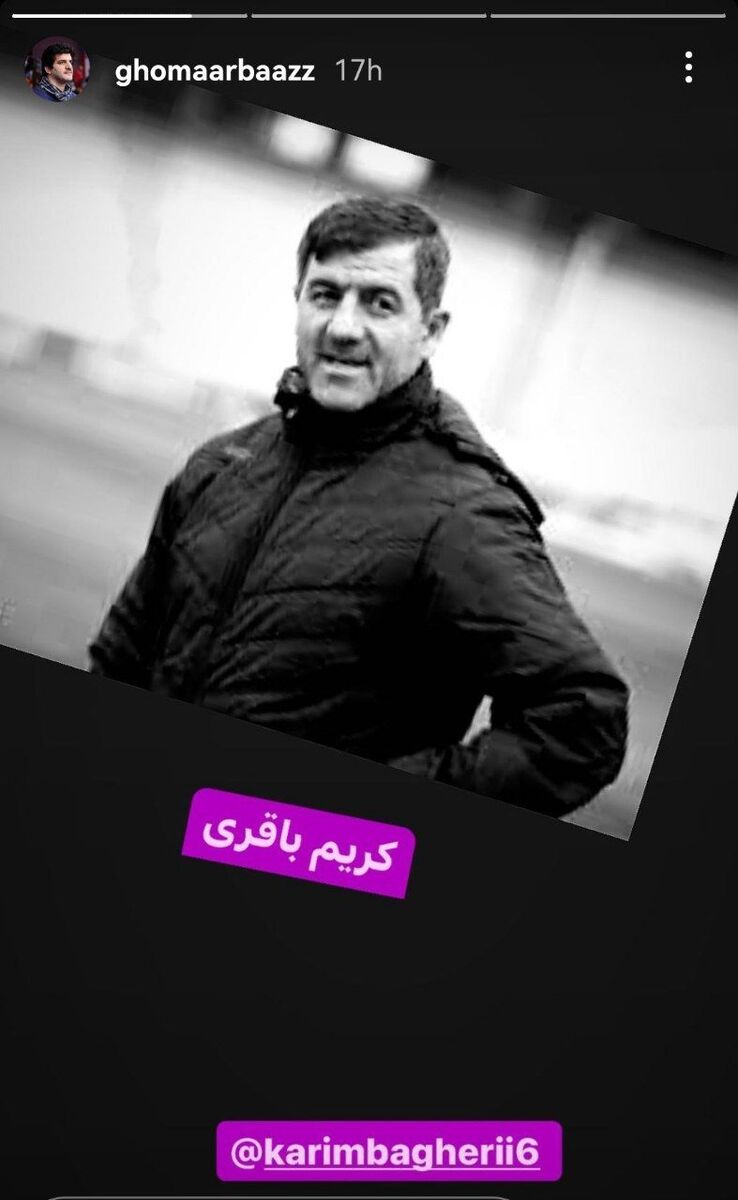 عکس| حمایت جالب رسول خادم از کریم باقری