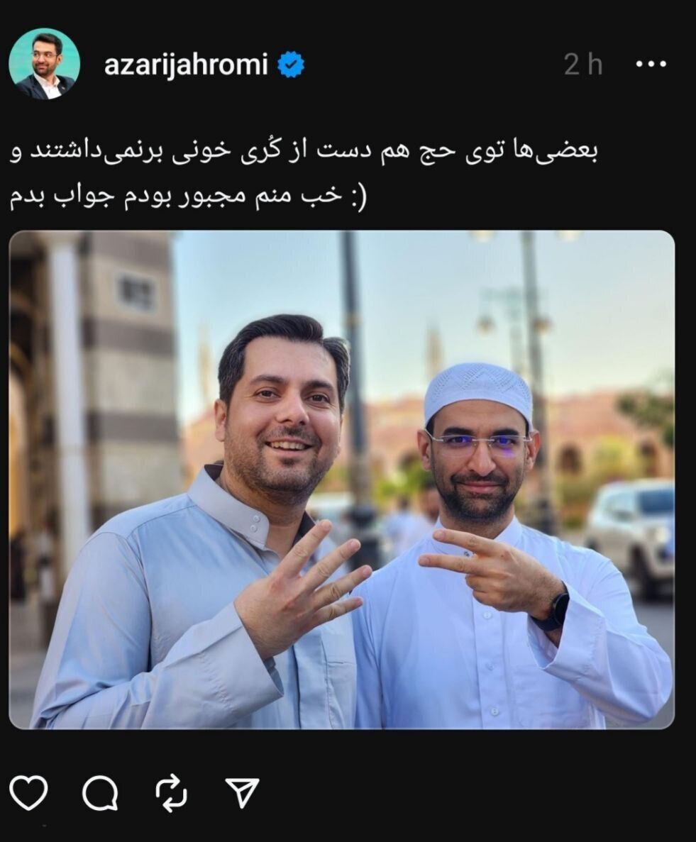 عکس| کری دوباره آذریجهرمی برای استقلالیها