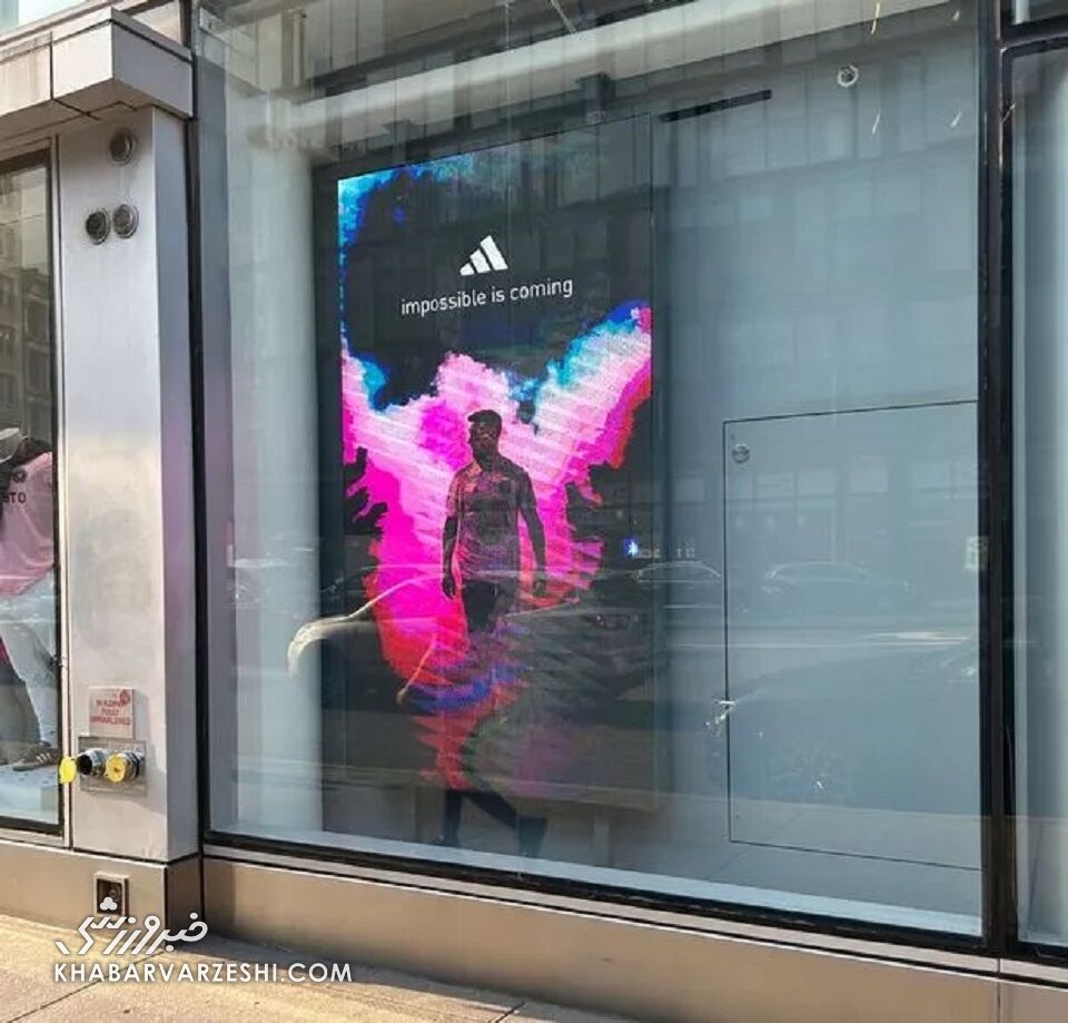 تصاویر| اتفاق مهم در نیویورک؛ پیراهن مسی دیده شد!/ رونمایی از فوقستاره آرژانتینی؛ به زودی...