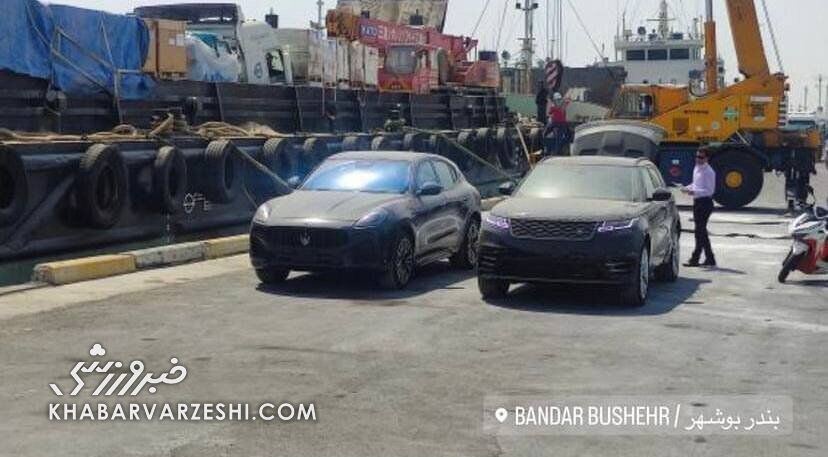 عکس‌| رونمایی از خودروهای لاکچری دو ستاره تیم ملی در بندر بوشهر