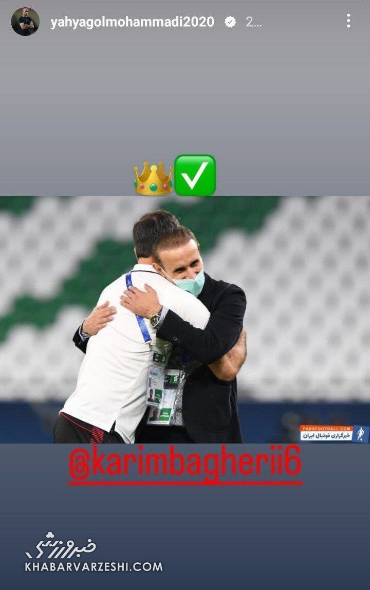 عکس| گلمحمدی و سیدجلال، ادعای درویش در مورد کریم باقری را رد کردند!