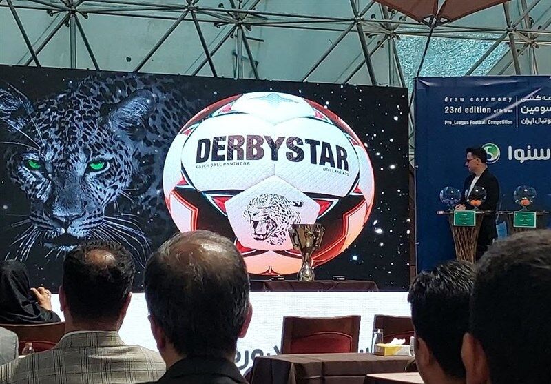 عکس| توپ لیگ برتر بیستوسوم رونمایی شد