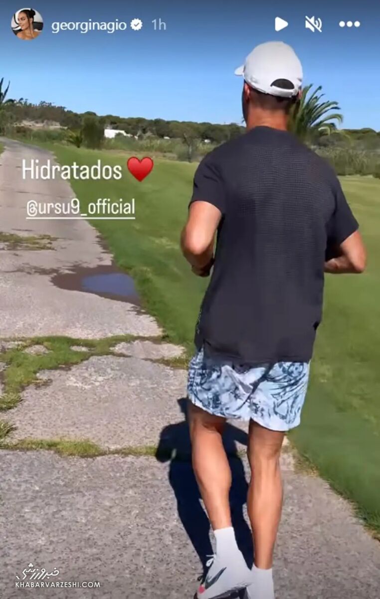 عکس| تصویر غیرمنتظرهای که جورجینا از رونالدو منتشر کرد/ CR7 در تعطیلات هم ولکن نیست!