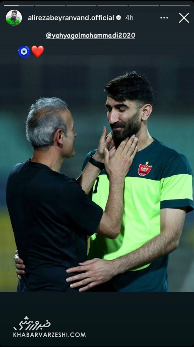 عکس| مراسم آشتیکنان بیرانوند و گلمحمدی پس از جنجال جدایی