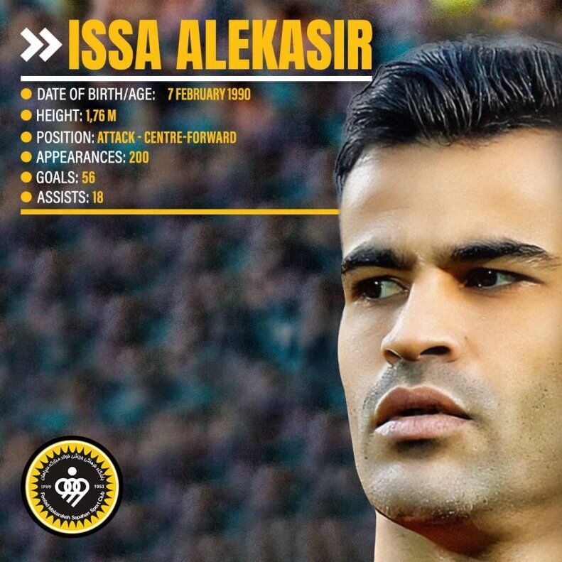 عکس| دفاع معنادار باشگاه سپاهان از خرید مهاجم پرسپولیس