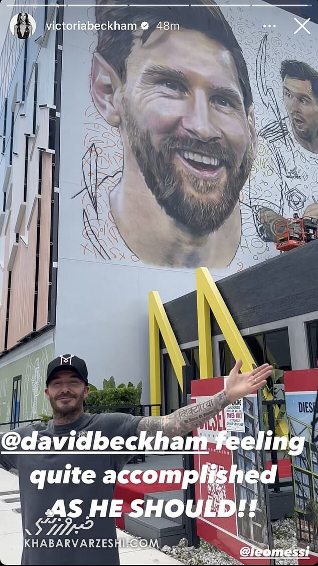 عکس| نگاهی به اثر هنری سفارشی دیوید بکام/ نقاشی دیواری لیونل مسی در قلب میامی