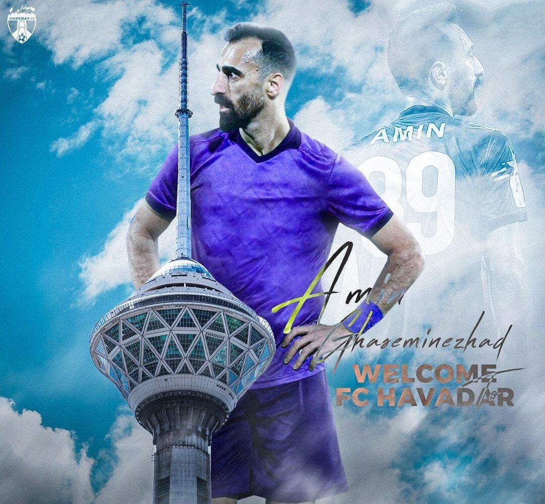 عکس| بمب سابق استقلال دوباره به تهران برگشت