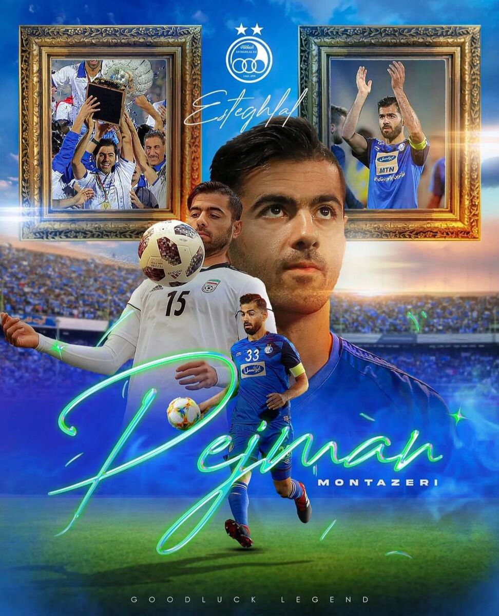 عکس| واکنش باشگاه استقلال به خداحافظی آقای کاپیتان