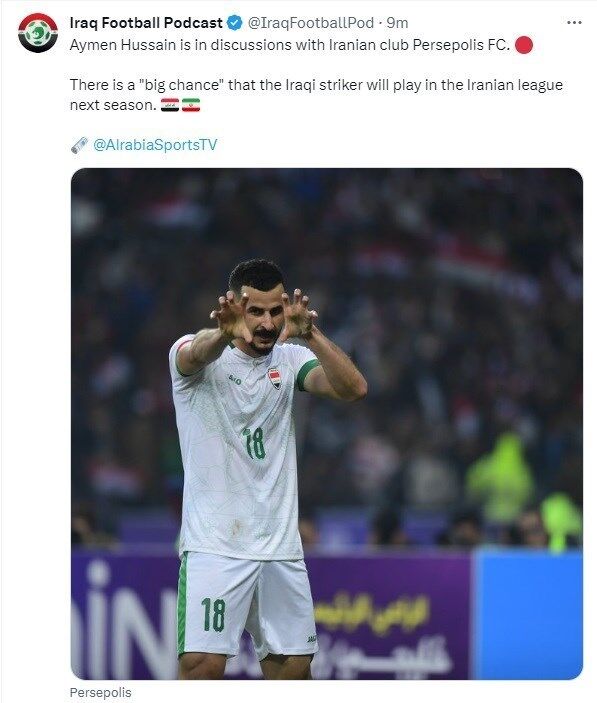 عکس| پرسپولیس در حال مذاکره با یک ملیپوش/ ستاره عراقی در آستانه قرمزپوش شدن