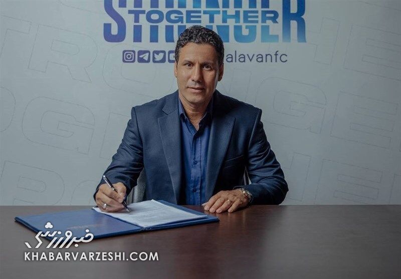سرمربی جدید ملوان رسماً معرفی شد سرمربی جدید ملوان رسماً معرفی شد