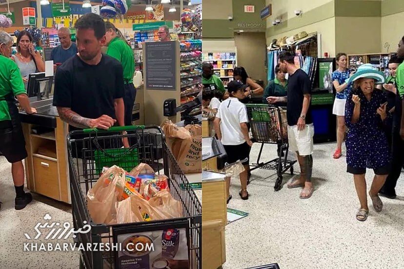 تصاویر| لیونل مسی در سوپرمارکت شناسایی شد!/ ذوق‌زدگی مردم و ثبت تصاویری خاص؛ وقتی میری شیر بخری و مسی را می‌بینی!