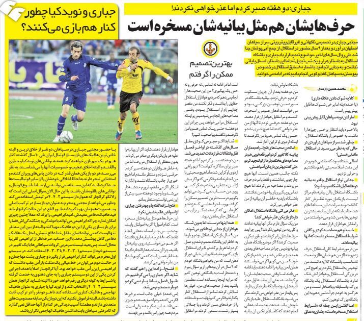 خبرورزشیگردی| مجتبی جباری: حرفهایشان هم مثل بیانیهشان مسخره است/ میخواستند من را مقابل هواداران استقلال قرار دهند